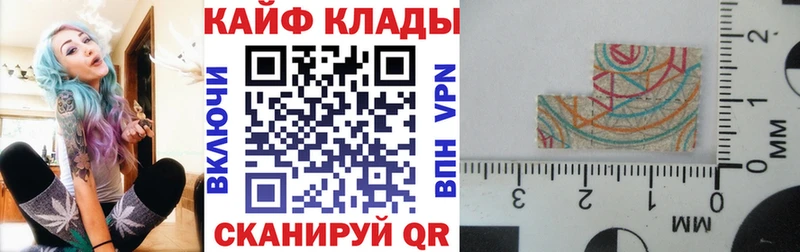 Где купить наркотики Советск Каннабис  МЕФ  COCAIN  ГАШИШ 