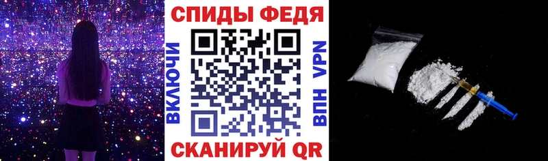 закладки Советск АМФЕТАМИН 98%