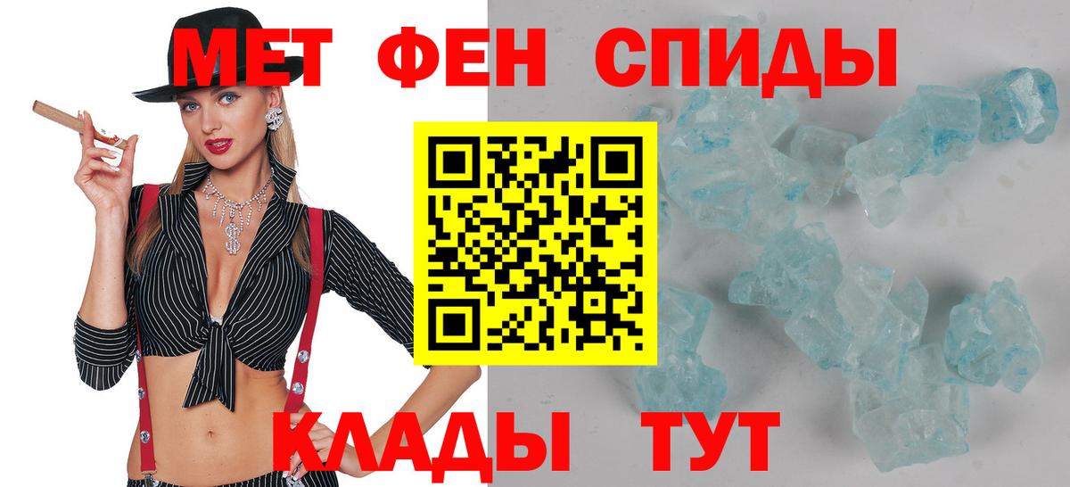 Amphetamine  АМФЕТАМИН VHQ  Амфетамин  Вход с VPN  Советск 