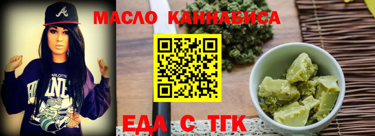 Советск  ЭКСТАЗИ  Меф  Магазин наркотиков  Мефедрон кристаллы  Вход с VPN  MDMA  ГАШИШ  Каннабис  Кокаин 