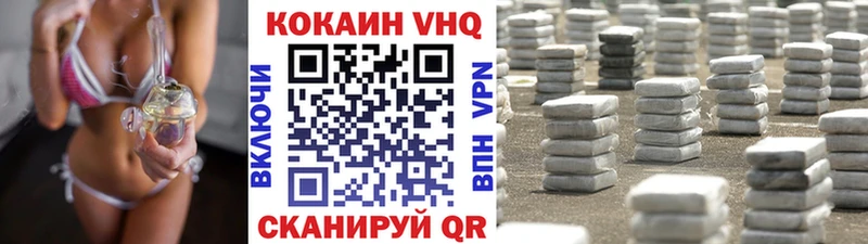 КОКАИН Fish Scale omg маркетплейс Советск