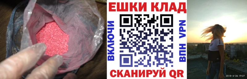 купить   Советск  Экстази VHQ 