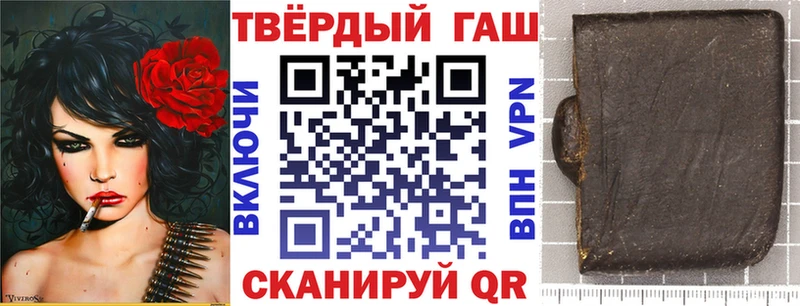 даркнет Telegram  Советск  ГАШ убойный  где купить  
