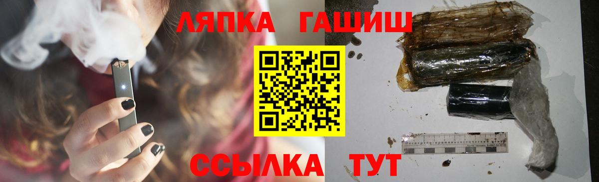 ГАШИШ Изолятор Советск