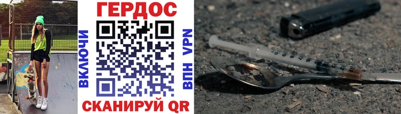 KRAKEN ССЫЛКА Советск площадка официальный сайт Героин VHQ