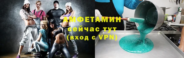 первитин Приозерск