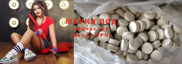 ПСИЛОЦИБИНОВЫЕ ГРИБЫ Протвино