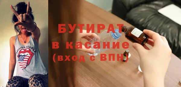 ПСИЛОЦИБИНОВЫЕ ГРИБЫ Протвино