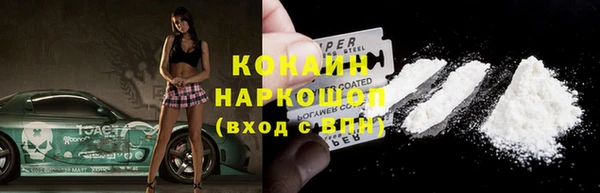 ПСИЛОЦИБИНОВЫЕ ГРИБЫ Протвино