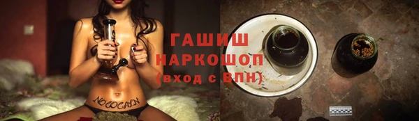 первитин Приозерск