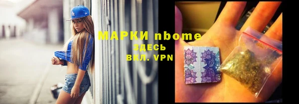 первитин Приозерск