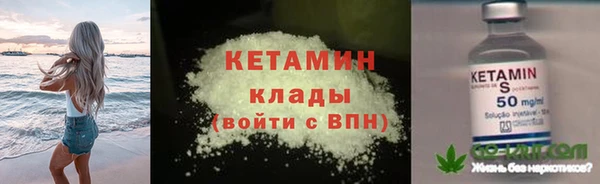 ПСИЛОЦИБИНОВЫЕ ГРИБЫ Протвино