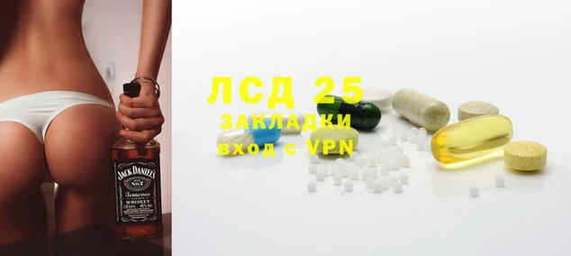 первитин Приозерск