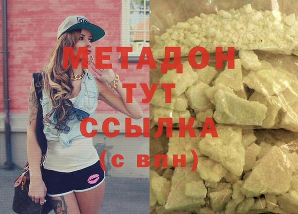 первитин Приозерск