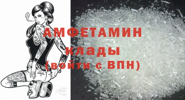 ПСИЛОЦИБИНОВЫЕ ГРИБЫ Протвино