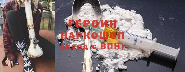 ПСИЛОЦИБИНОВЫЕ ГРИБЫ Протвино
