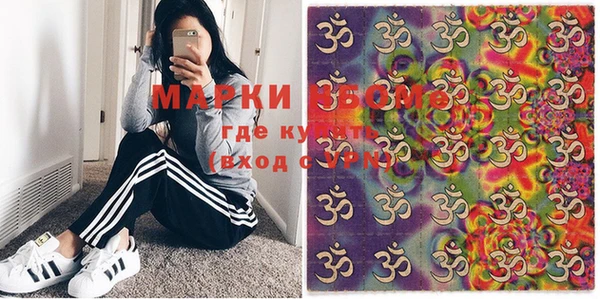 ПСИЛОЦИБИНОВЫЕ ГРИБЫ Протвино