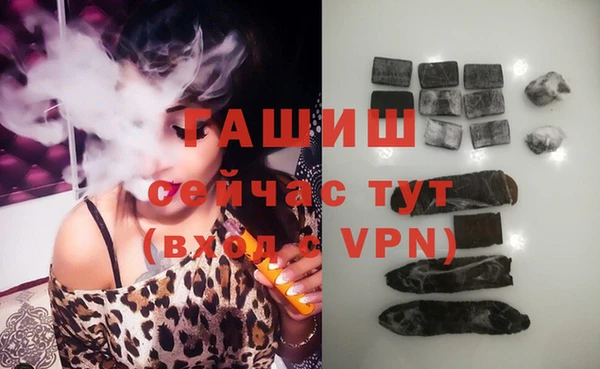 первитин Приозерск