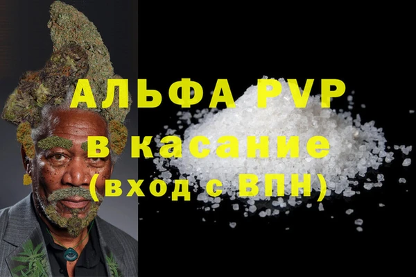 ПСИЛОЦИБИНОВЫЕ ГРИБЫ Протвино