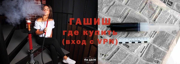 первитин Приозерск