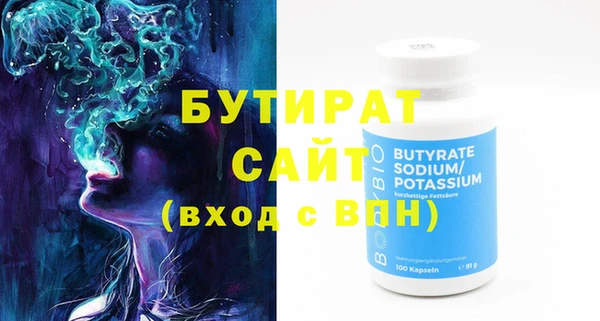 первитин Приозерск
