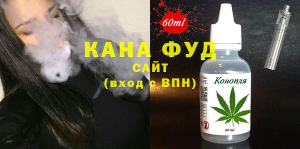 ПСИЛОЦИБИНОВЫЕ ГРИБЫ Протвино