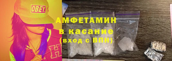 первитин Приозерск