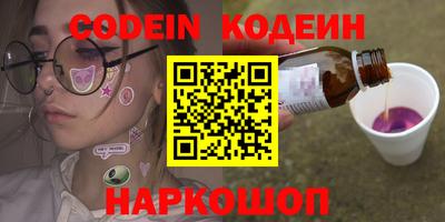 СК Ставрополь