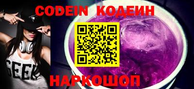 экстази Старая Купавна