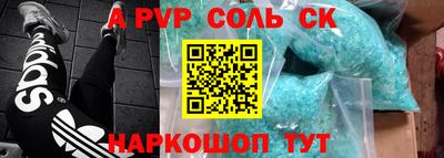 СК Ставрополь