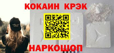 экстази Старая Купавна