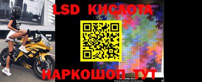 экстази Старая Купавна