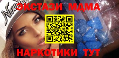 экстази Старая Купавна