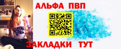 СК Ставрополь