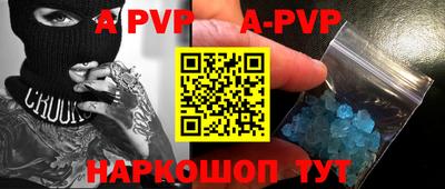 СК Ставрополь
