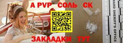экстази Старая Купавна