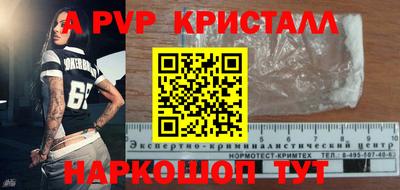 СК Ставрополь
