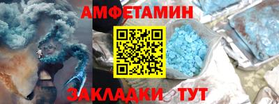 СК Ставрополь
