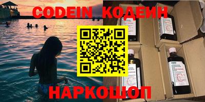 экстази Старая Купавна