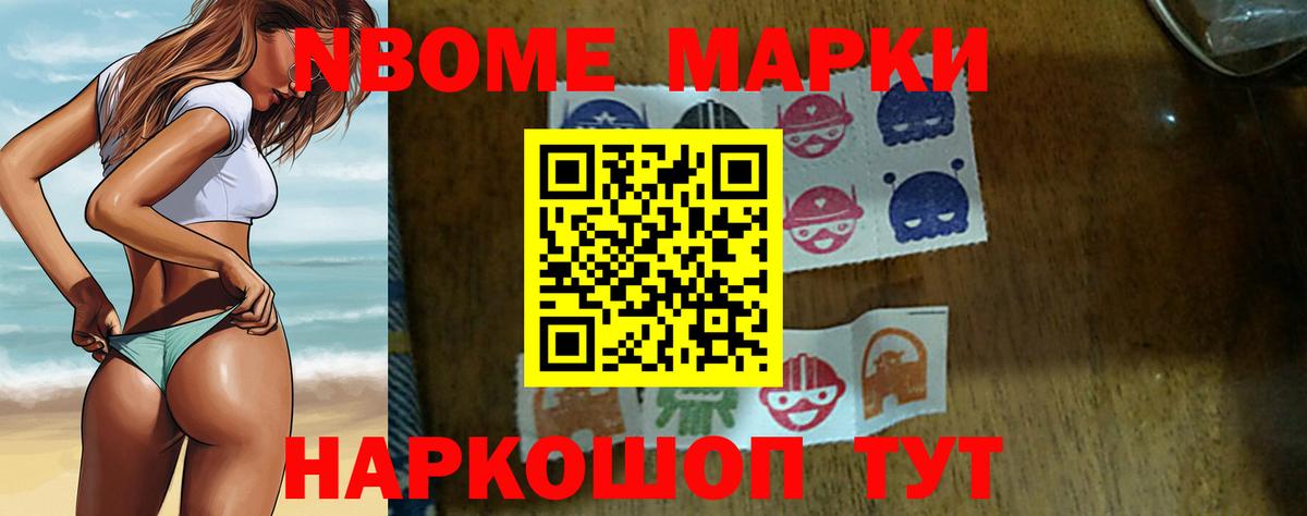 Лсд 25 экстази ecstasy  Вход с VPN    как войти  ЛСД экстази ecstasy  Советск 