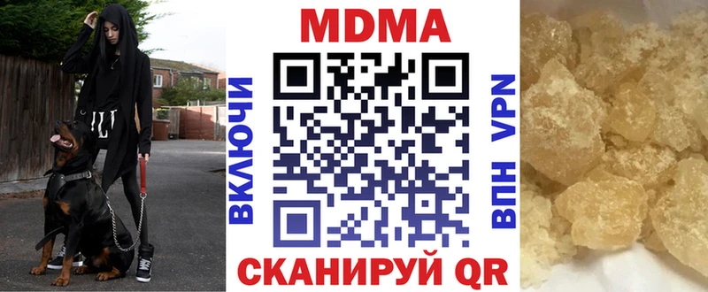 МДМА Molly  Советск 
