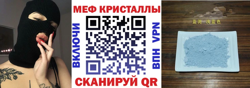 купить  сайты  Советск  Меф mephedrone 