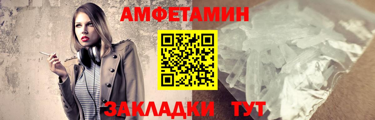 Первитин витя Советск