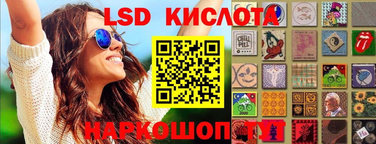 Марки N-bome  Марки N-bome 1500мкг  Вход с VPN  Советск 