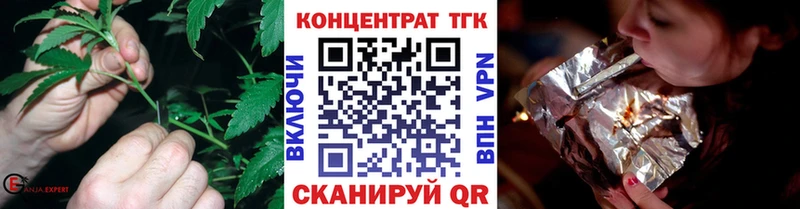 ТГК THC oil гидра tor Советск