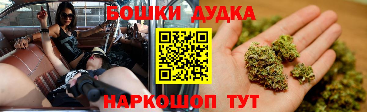 Конопля ГИДРОПОН  Бошки марихуана Bruce Banner  Вход с VPN  Советск  Каннабис Ganja  Бошки Шишки ГИДРОПОН 